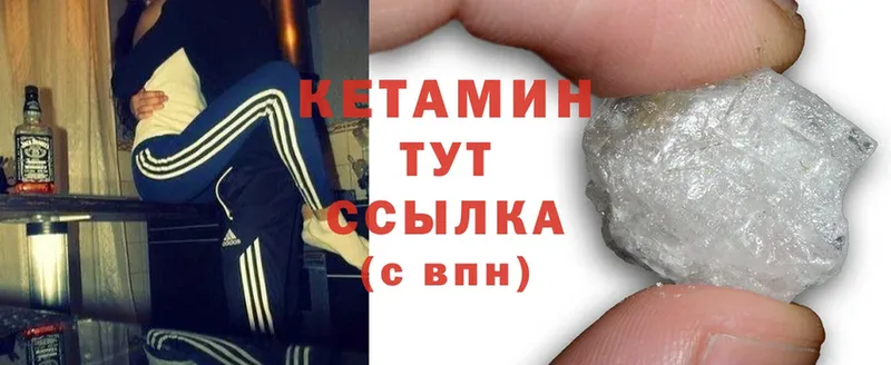 КЕТАМИН ketamine  дарнет шоп  mega ТОР  Ефремов 