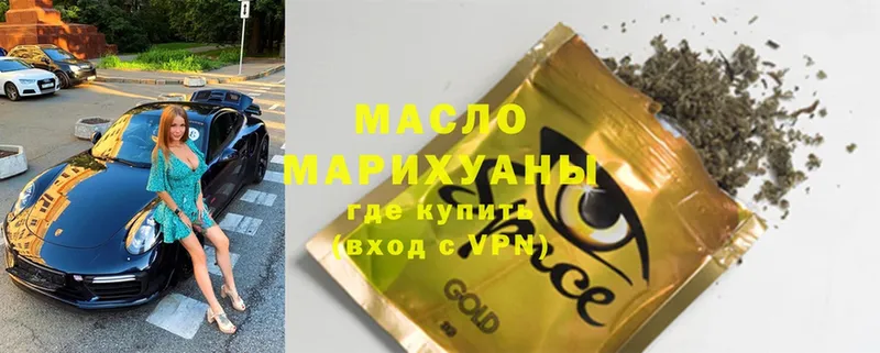 mega онион  Ефремов  ТГК гашишное масло  магазин   